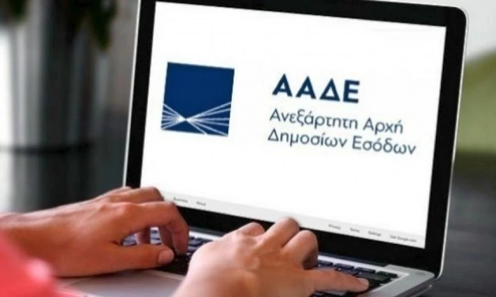 Διπλασιάστηκε η χρήση του TaxisNet τους τελευταίους επτά μήνες